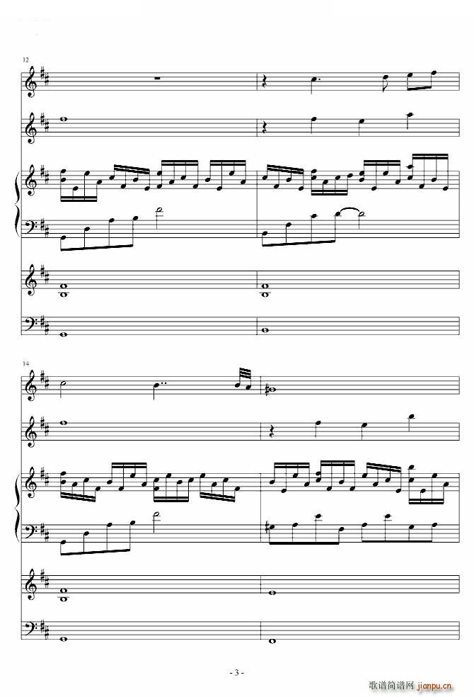 悲しいな(钢琴谱)3