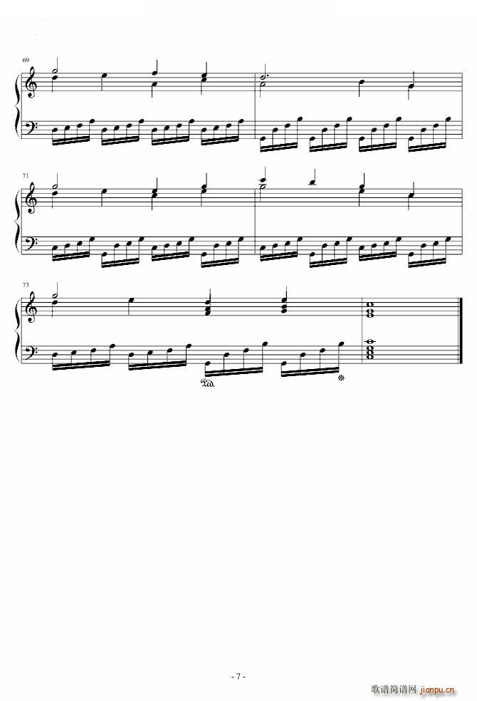 星之卡比 Down the mountain stream(钢琴谱)7