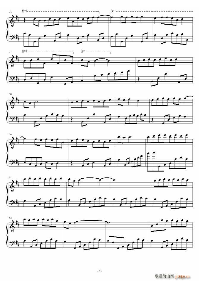 雪寂(钢琴谱)3