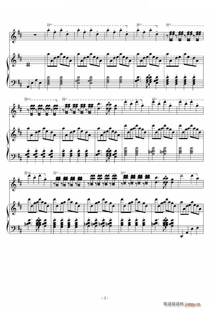 SUMMER 草根娱乐版(钢琴谱)3