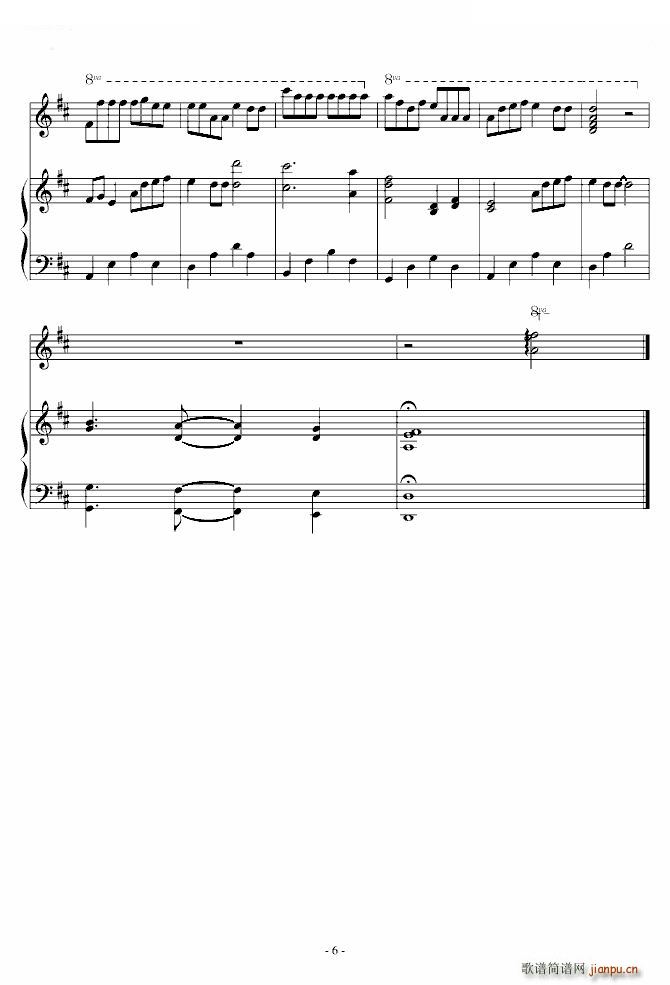 SUMMER 草根娱乐版(钢琴谱)6