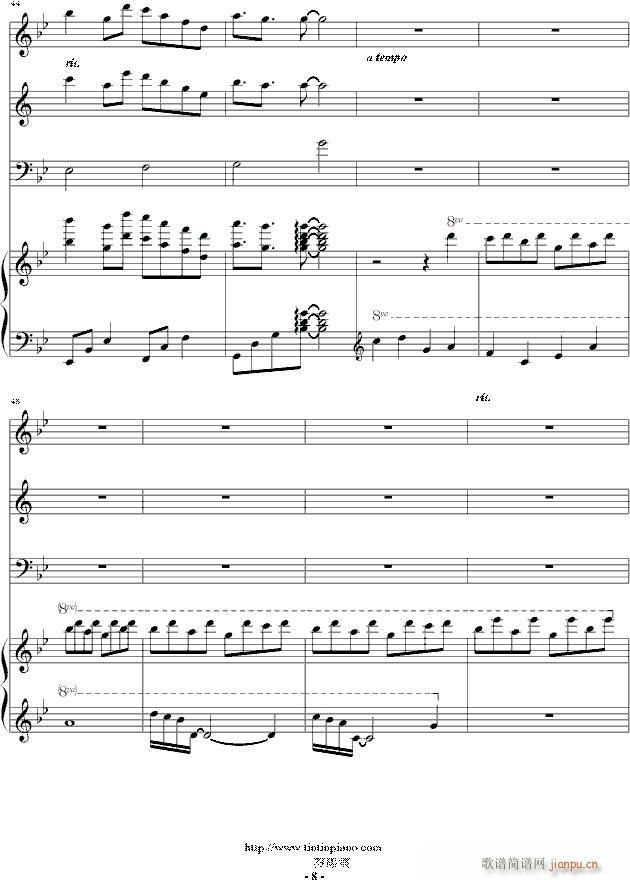 1945那年一封情书(钢琴谱)8