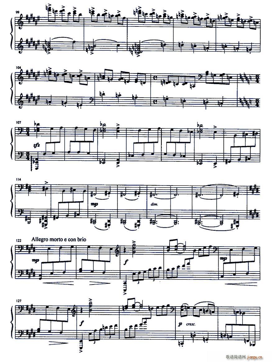 洛口船夫曲(钢琴谱)5