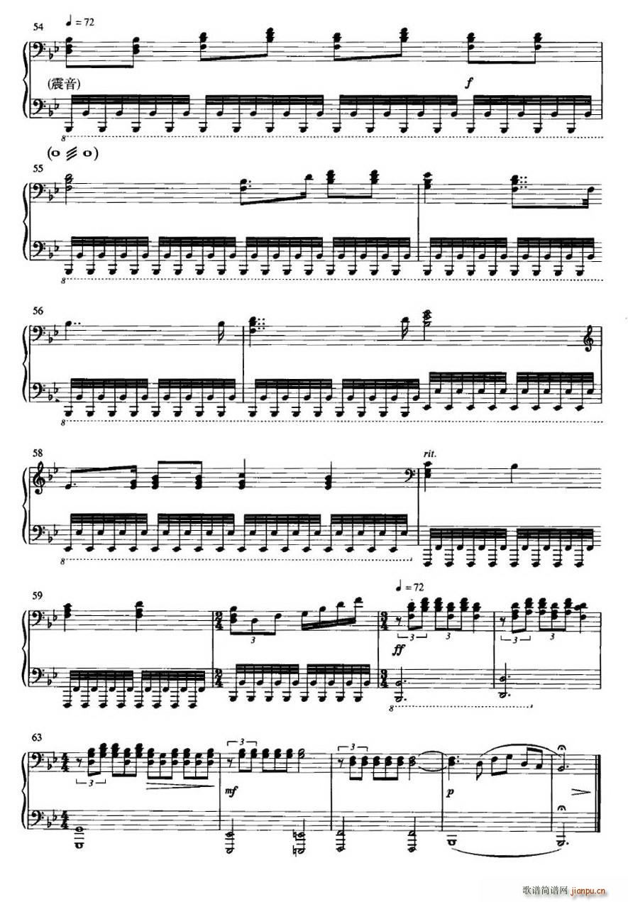 黄河颂 四手联弹(钢琴谱)5