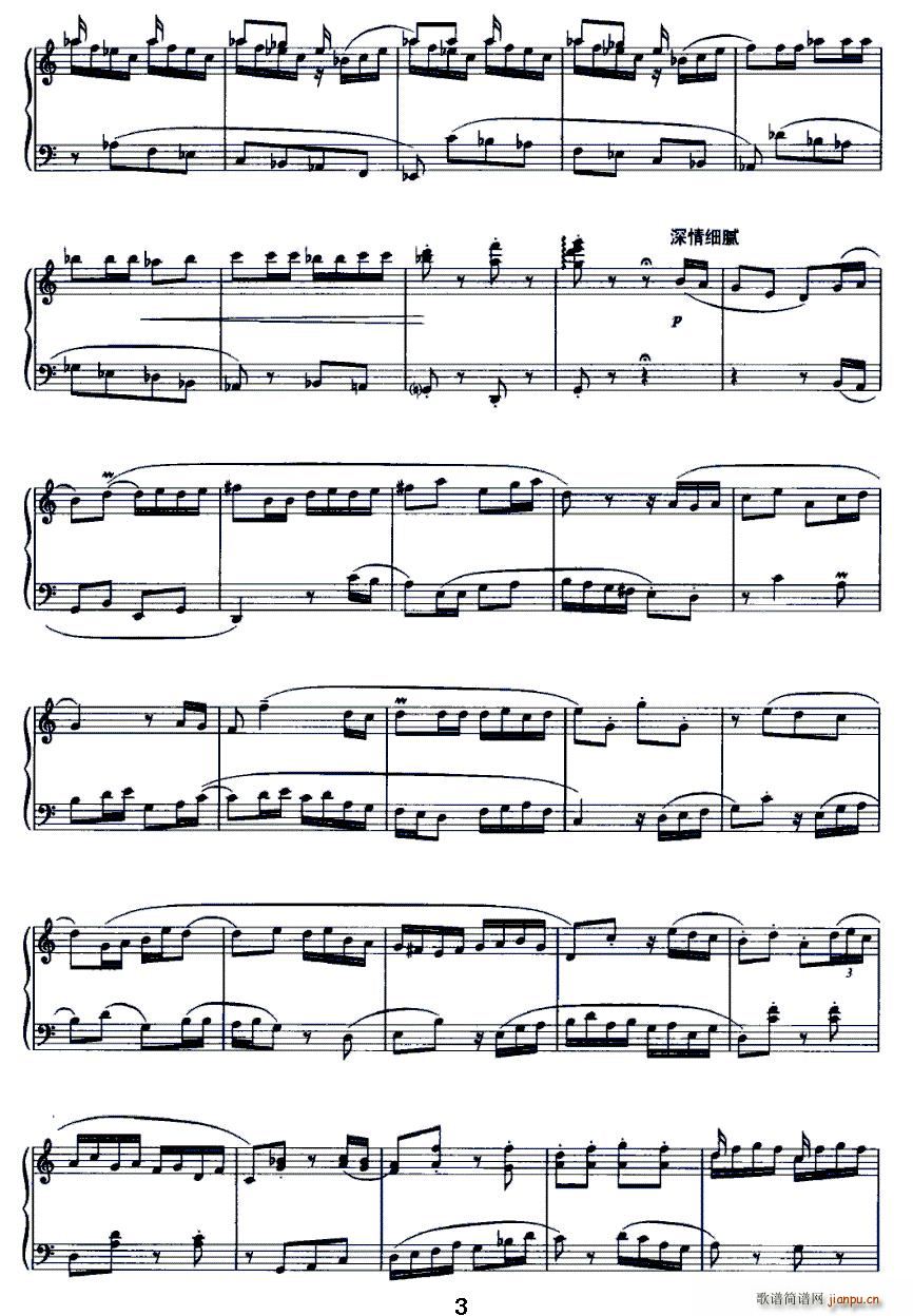 山村谣(钢琴谱)3
