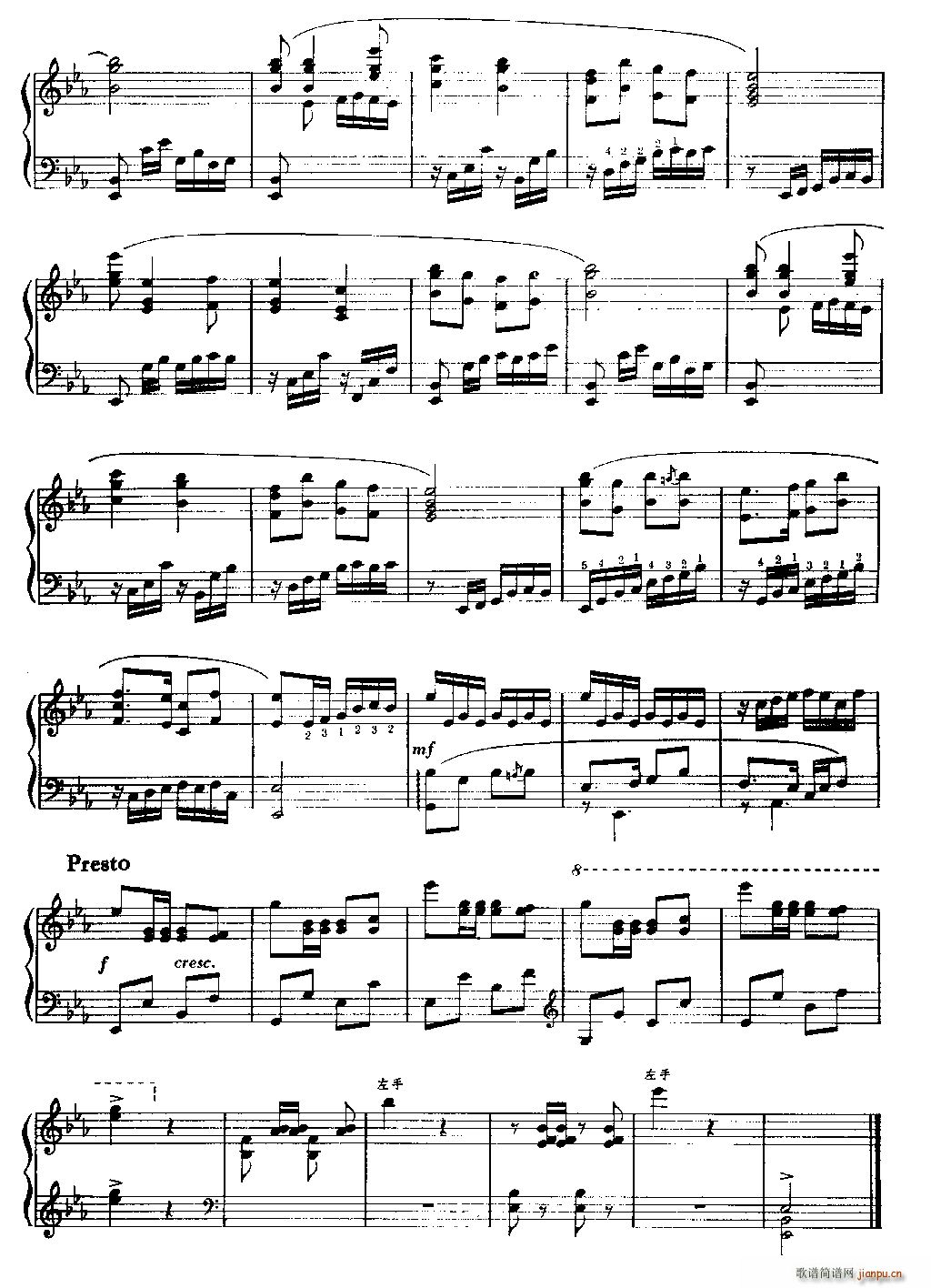 花鼓 钢琴独奏曲(钢琴谱)5