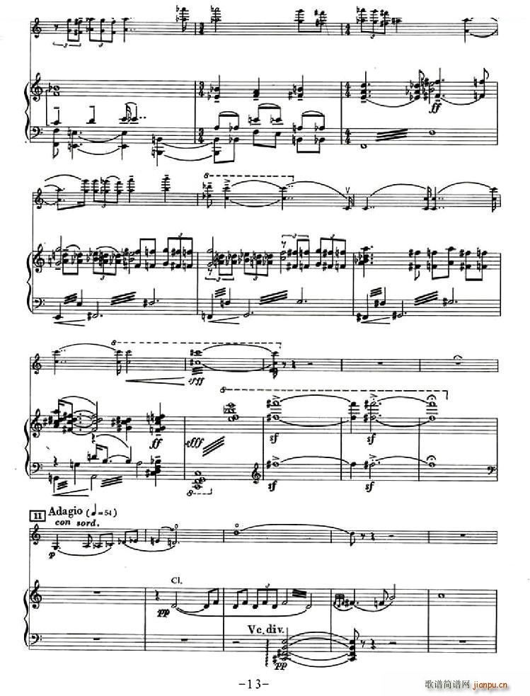 山之女 小提琴 钢琴伴奏(钢琴谱)13