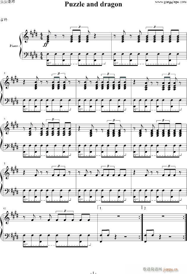 Puzzle and Dragon BGM(钢琴谱)1