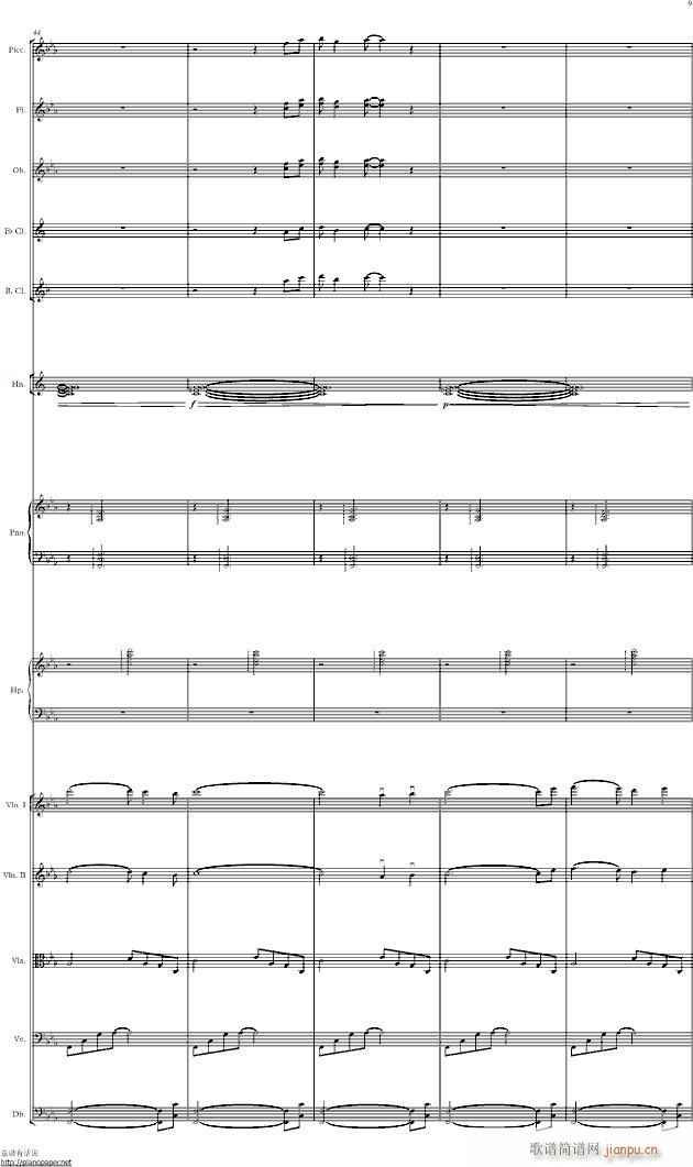 风之谷 交响乐序曲(钢琴谱)9