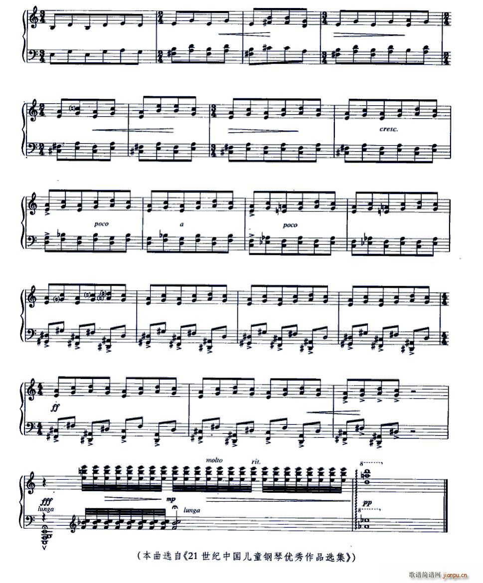 童嬉(钢琴谱)6