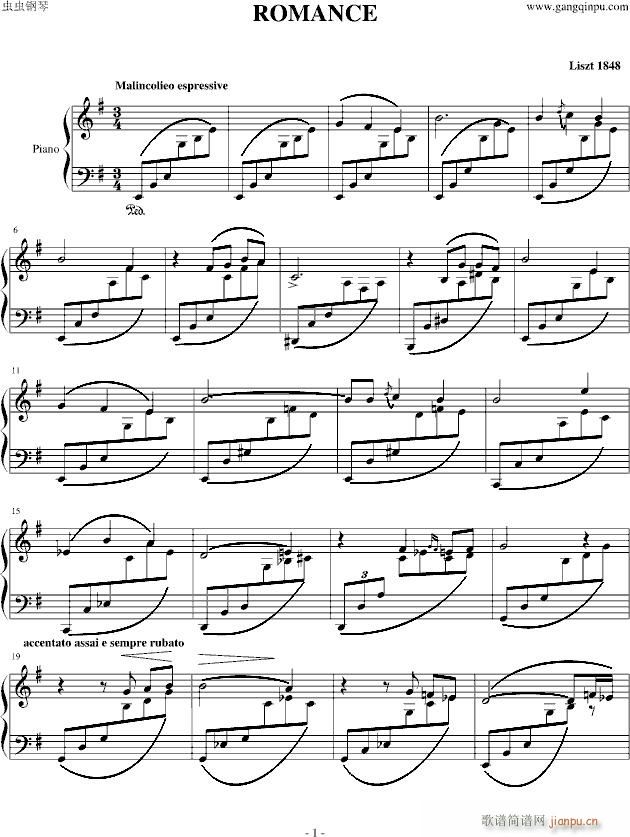 e小调浪漫曲 Romance in e Minor S 169(钢琴谱)1