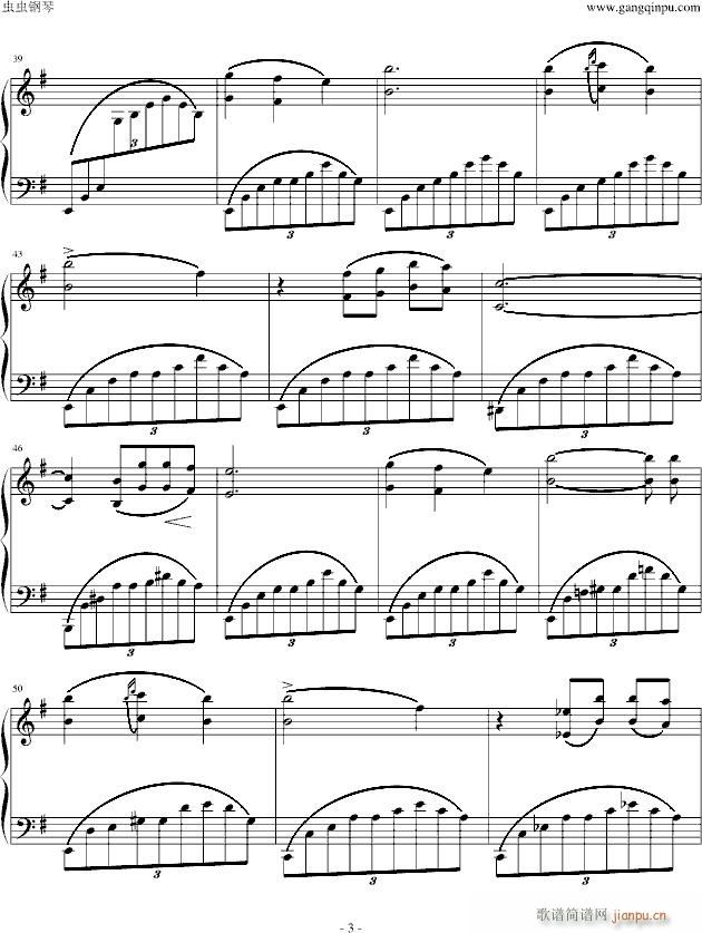 e小调浪漫曲 Romance in e Minor S 169(钢琴谱)3