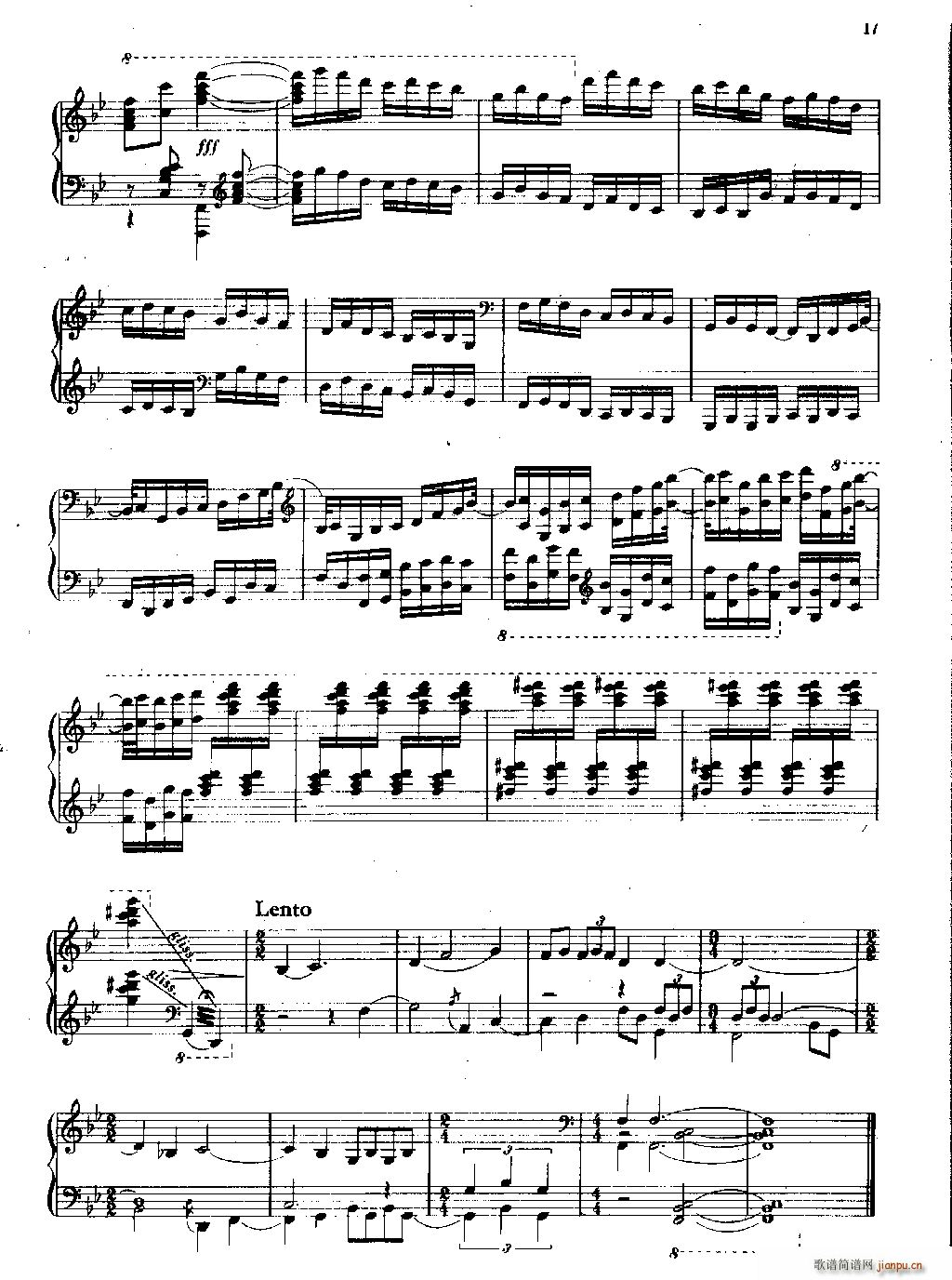 刘三姐 钢琴组曲(钢琴谱)17