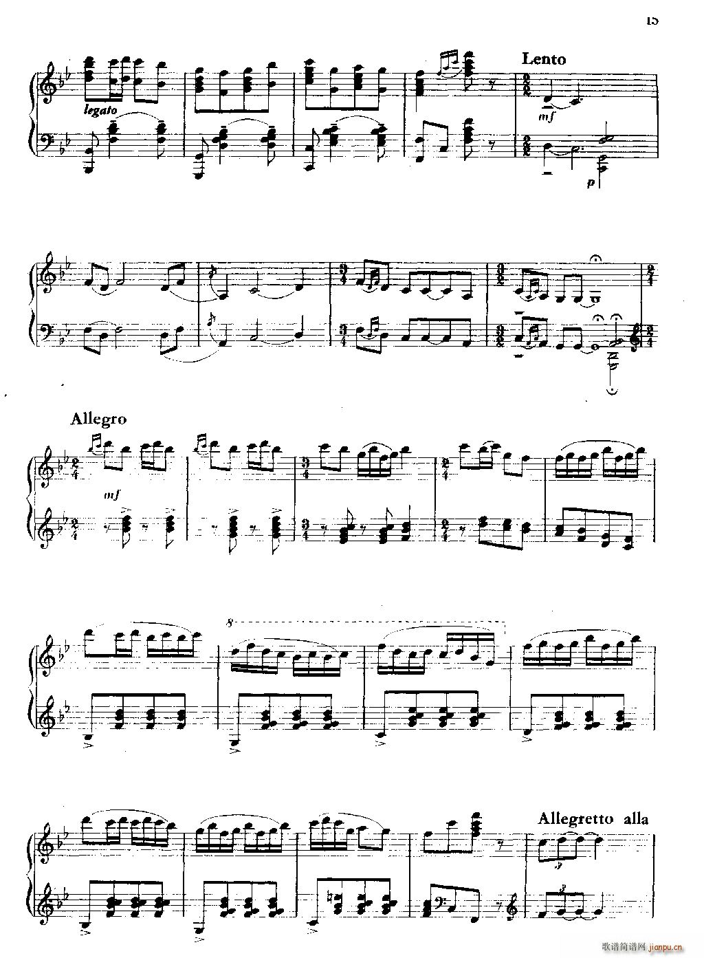 刘三姐 钢琴组曲(钢琴谱)15