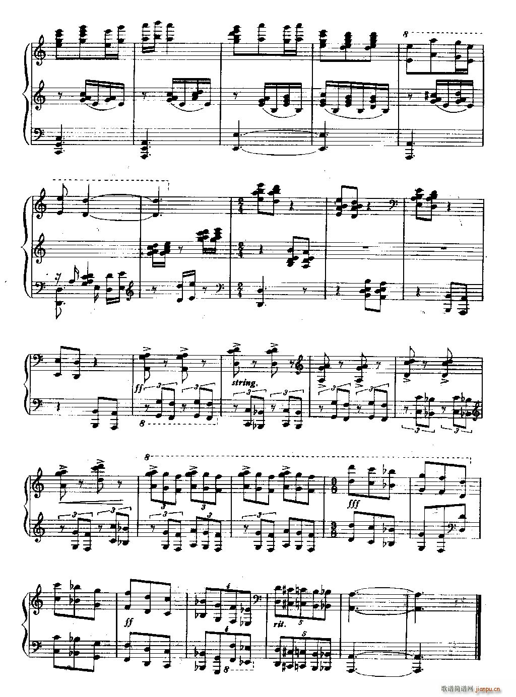 刘三姐 钢琴组曲(钢琴谱)21