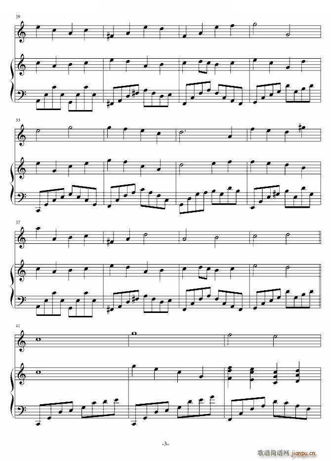 绿色的梦 献给地球一小时(钢琴谱)3