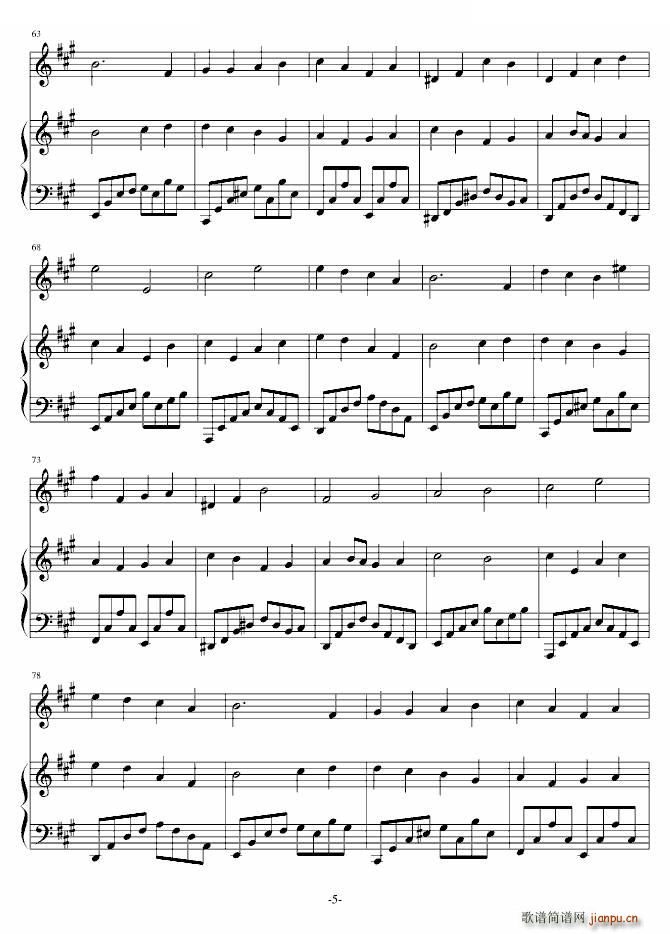 绿色的梦 献给地球一小时(钢琴谱)5