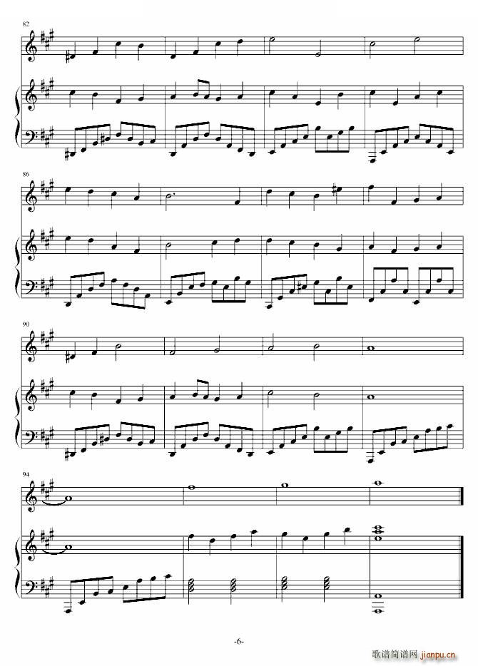 绿色的梦 献给地球一小时(钢琴谱)6