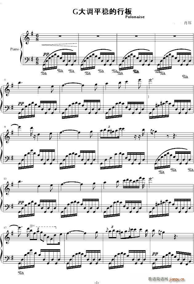 G大调平稳的行板 肖邦(钢琴谱)1