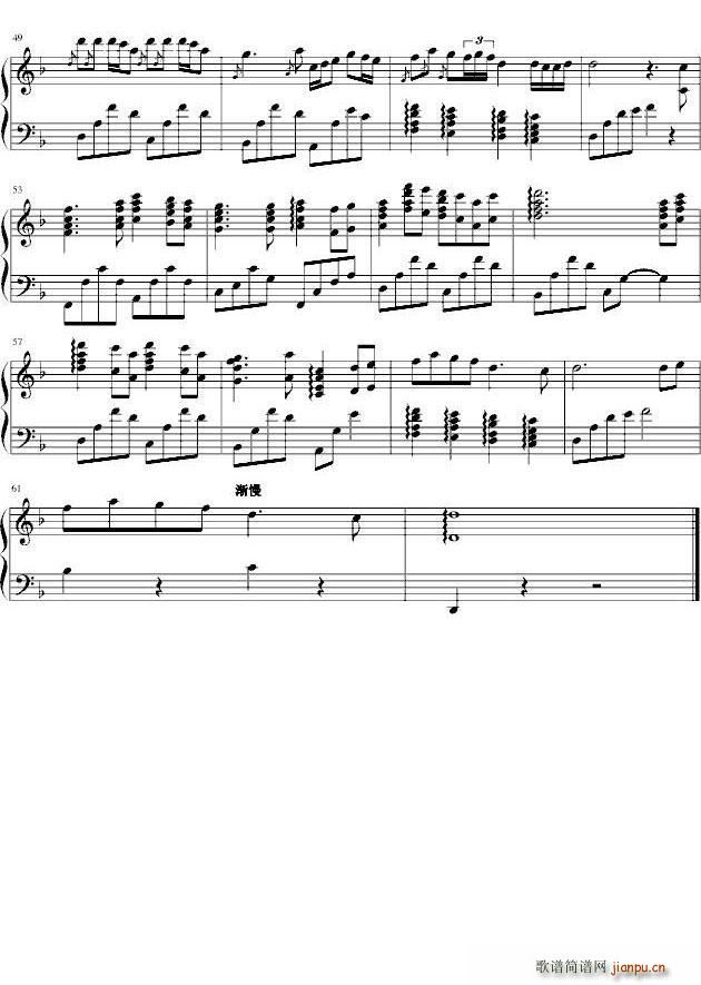 The Foggy Dew 迷雾水珠(钢琴谱)3