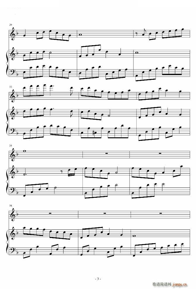 女人花 琴提版(钢琴谱)3