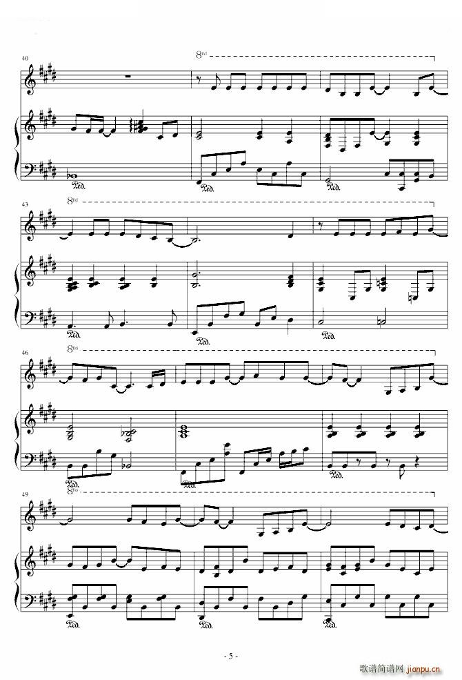 祝我生日快乐 弹唱版(钢琴谱)5