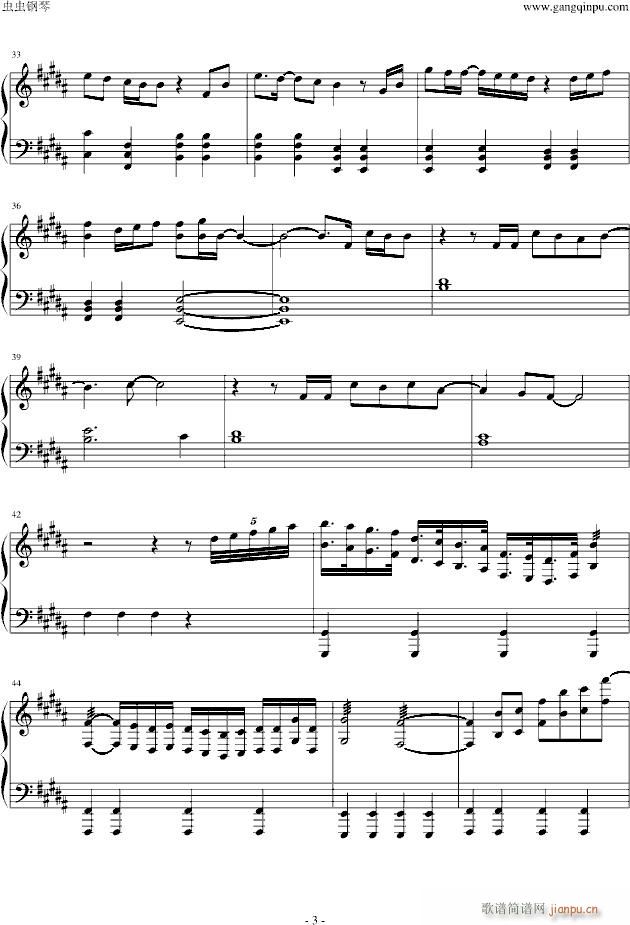 离别10分钟前(钢琴谱)3