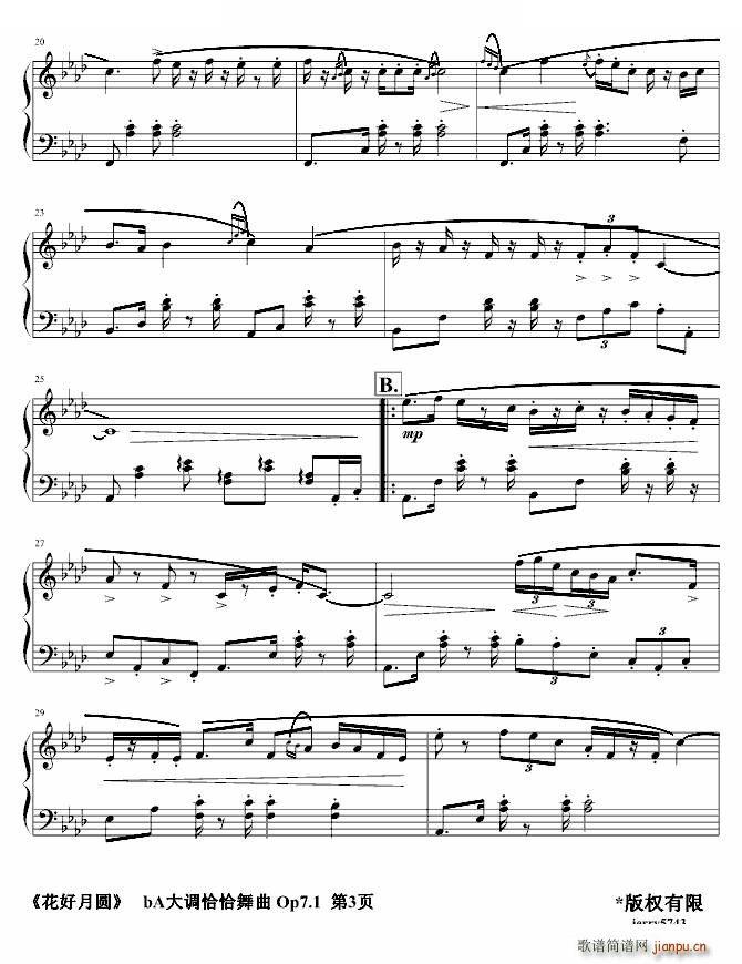 花好月圆 新年祝福 恰恰 Op7 1(钢琴谱)3
