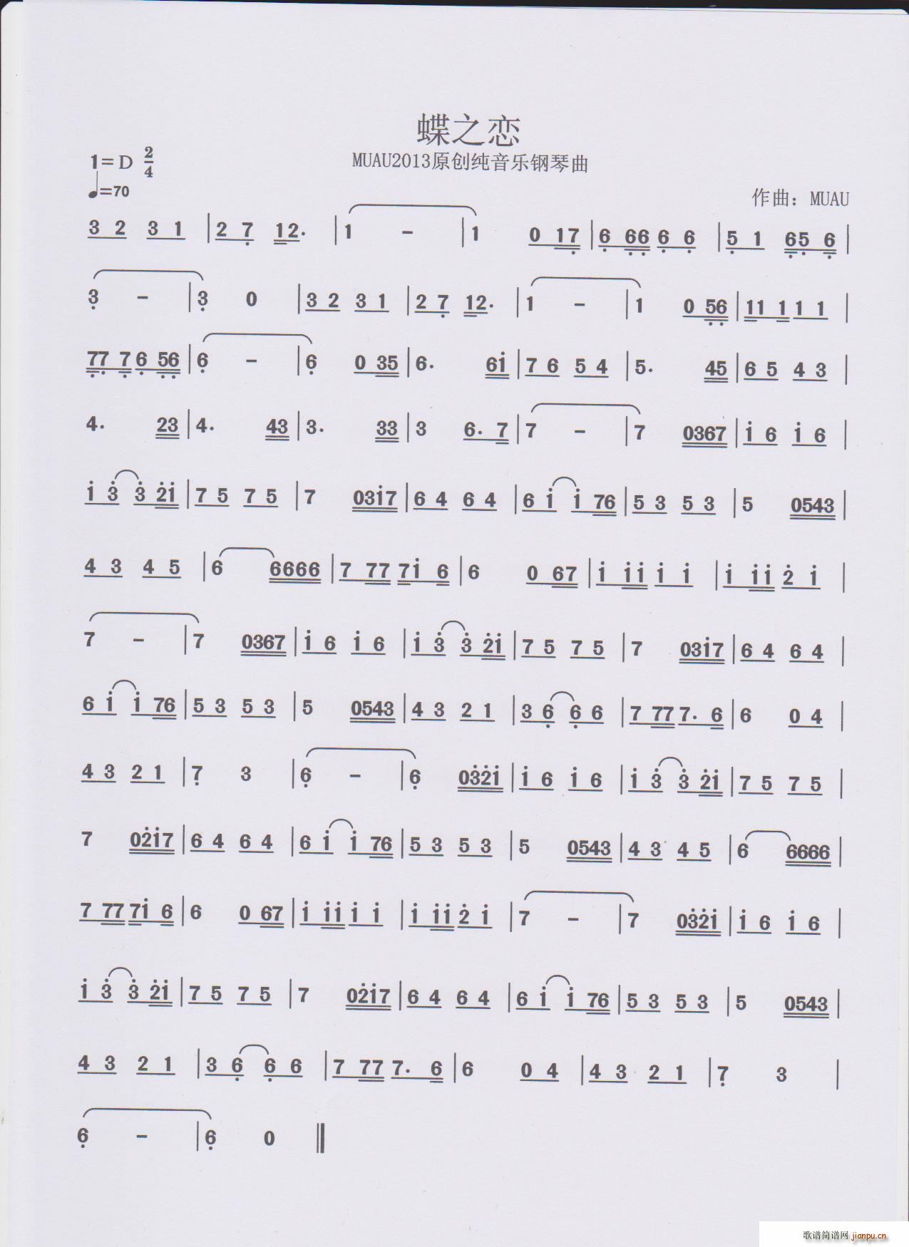 蝶之恋 钢琴曲(钢琴谱)1