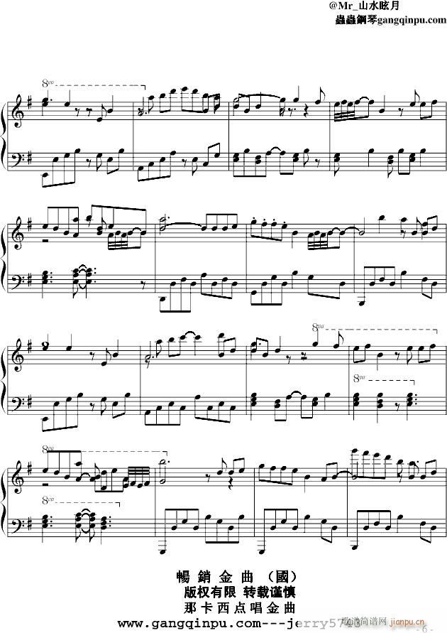 畅 国 N 2 两只蝴蝶(钢琴谱)6