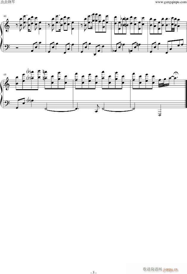 hyakujitunobara 百日蔷薇插曲(钢琴谱)3