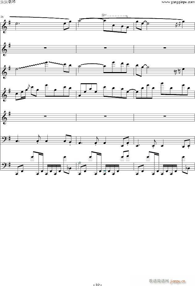 日本乡村民谣一首(钢琴谱)10