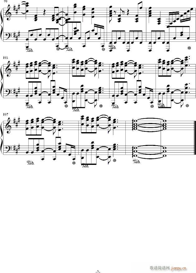 oath sign完整版(钢琴谱)7