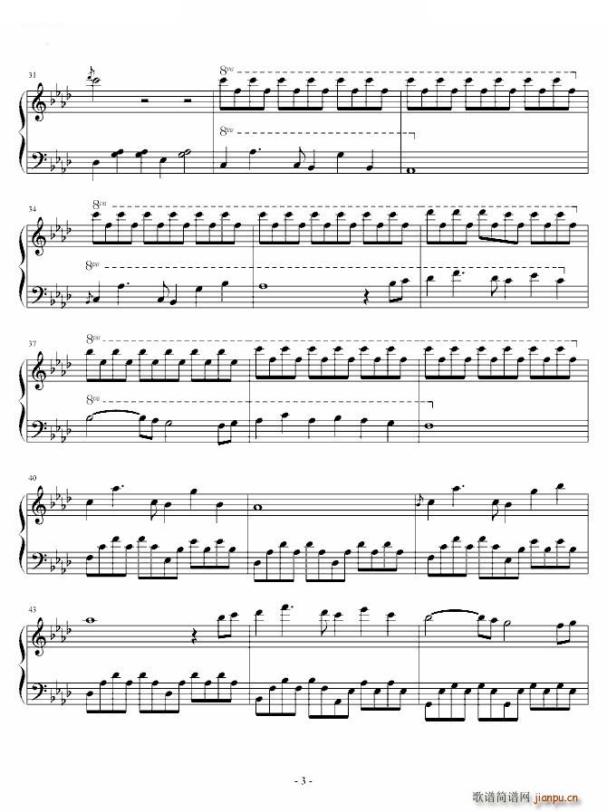 花样男子 插曲 看不惯的年纪(钢琴谱)3