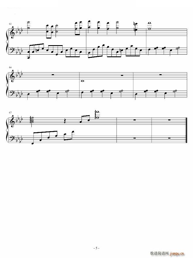 花样男子 插曲 看不惯的年纪(钢琴谱)5