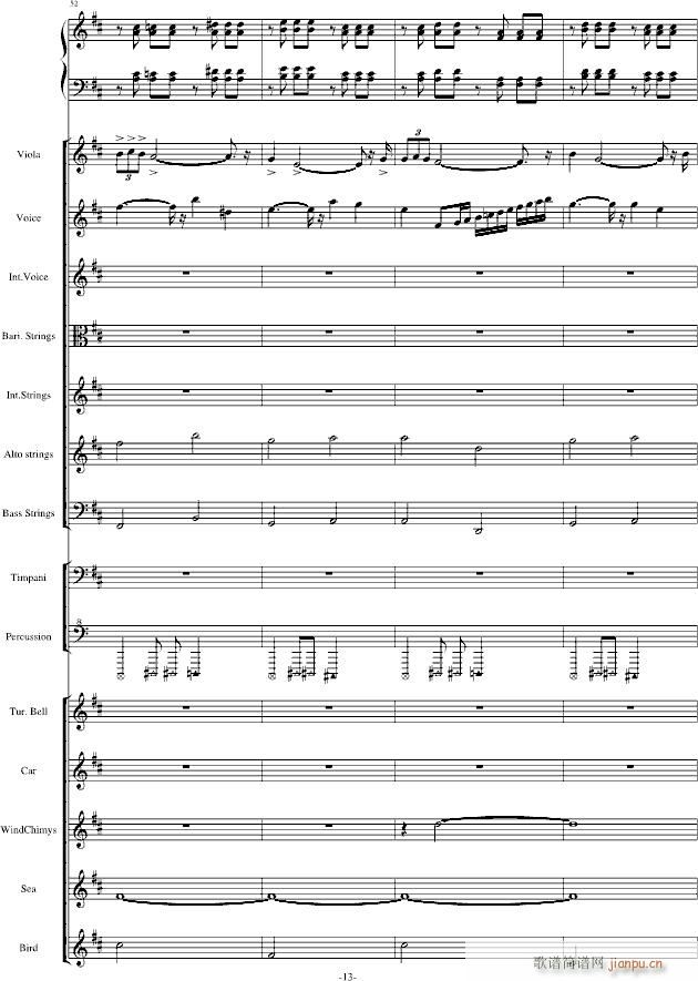 The Only King 修改震撼版(钢琴谱)13