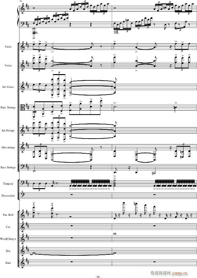 The Only King 修改震撼版(钢琴谱)16