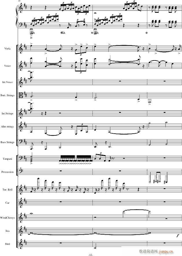 The Only King 修改震撼版(钢琴谱)12