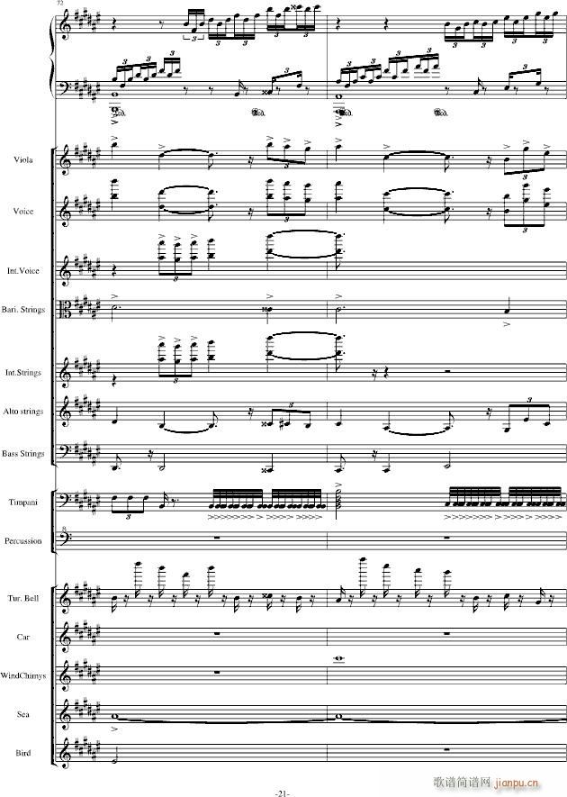 The Only King 修改震撼版(钢琴谱)21