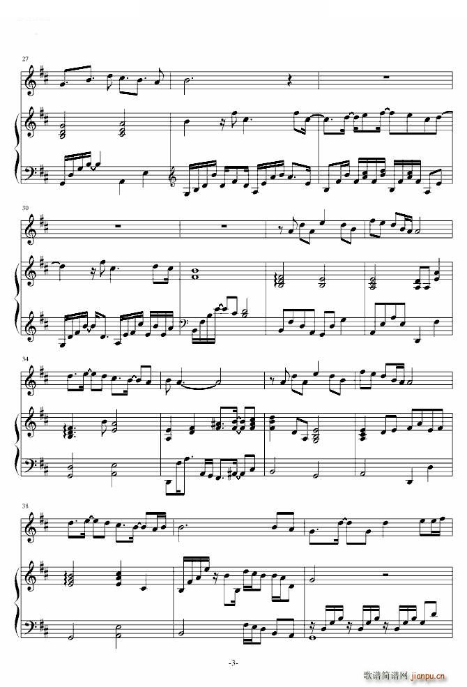 春泥 弹唱版(钢琴谱)3