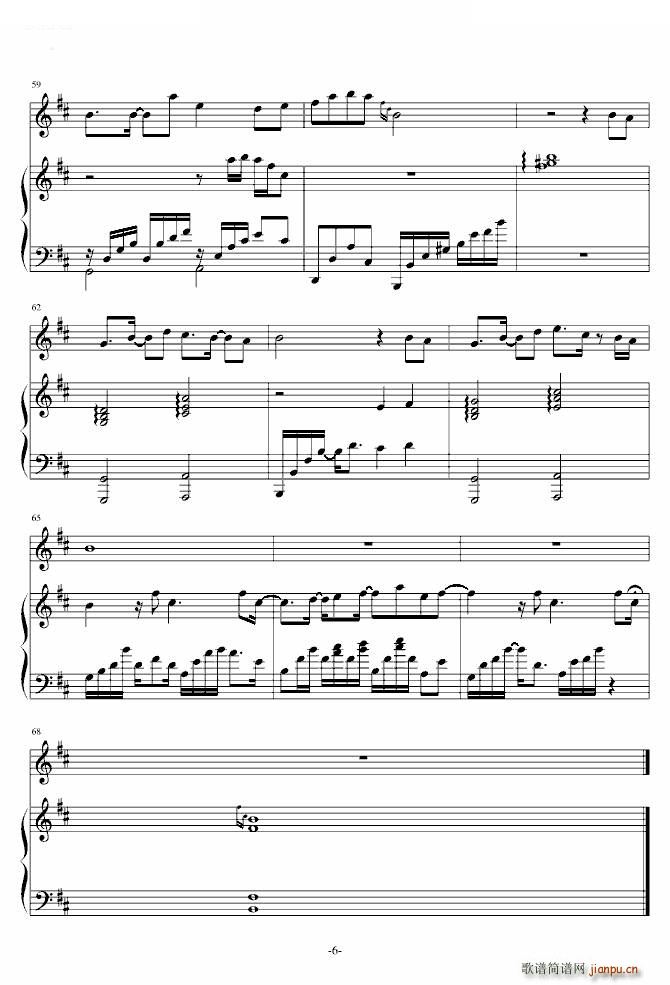 春泥 弹唱版(钢琴谱)6