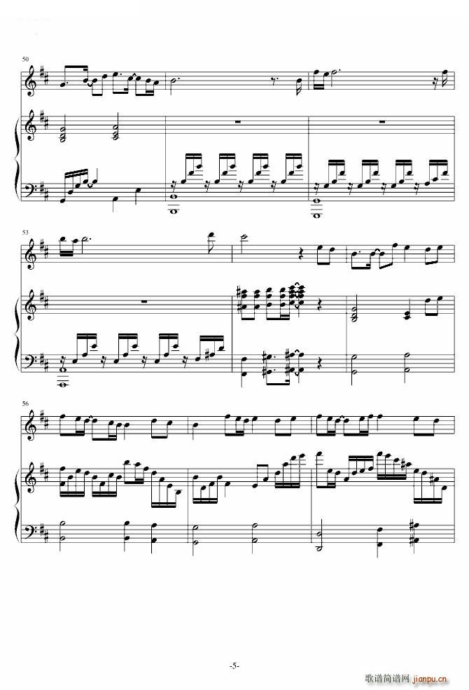 春泥 弹唱版(钢琴谱)5