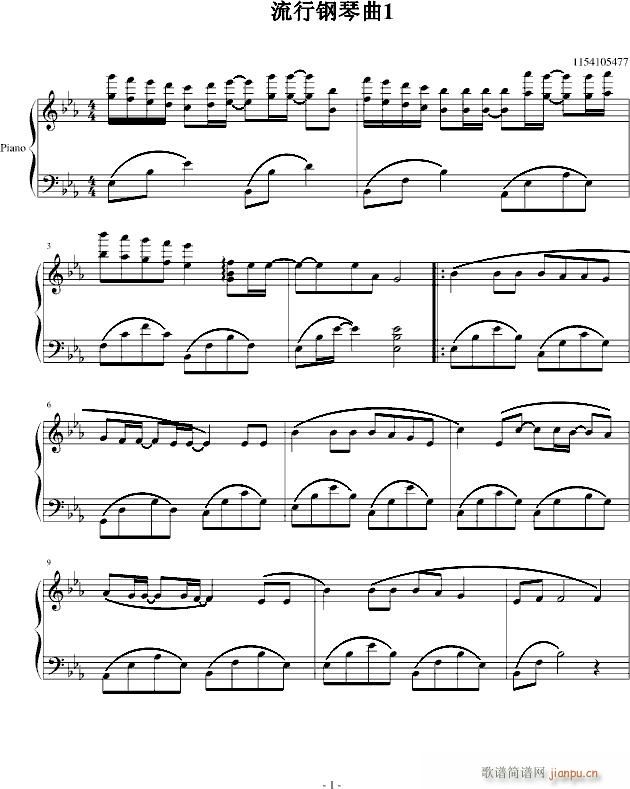 流行钢琴曲1(钢琴谱)1