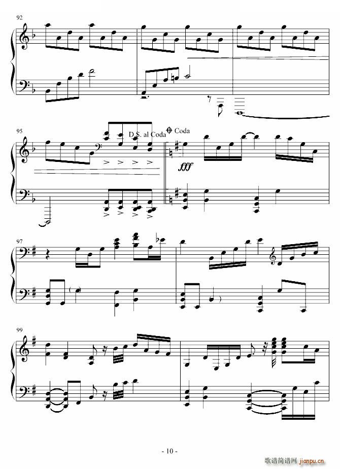 雨に歌う谭诗曲(钢琴谱)10