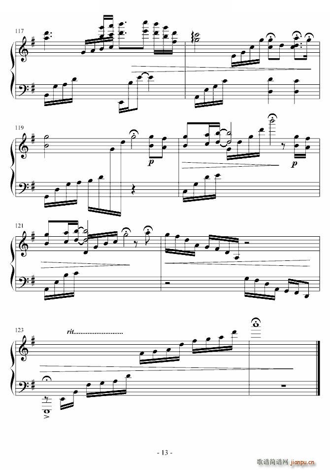 雨に歌う谭诗曲(钢琴谱)13