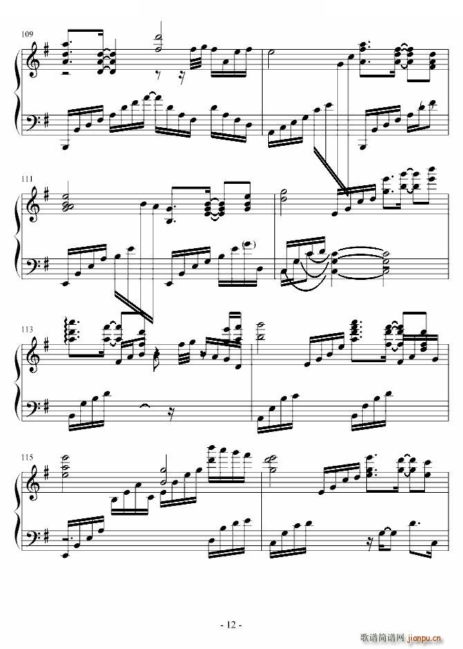 雨に歌う谭诗曲(钢琴谱)12