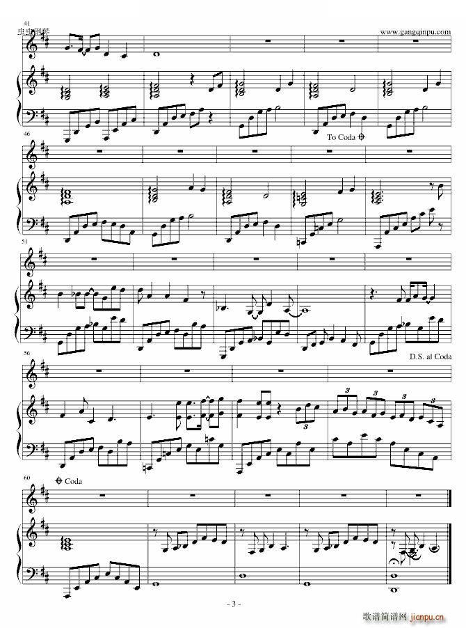 旋木 伴奏(钢琴谱)3