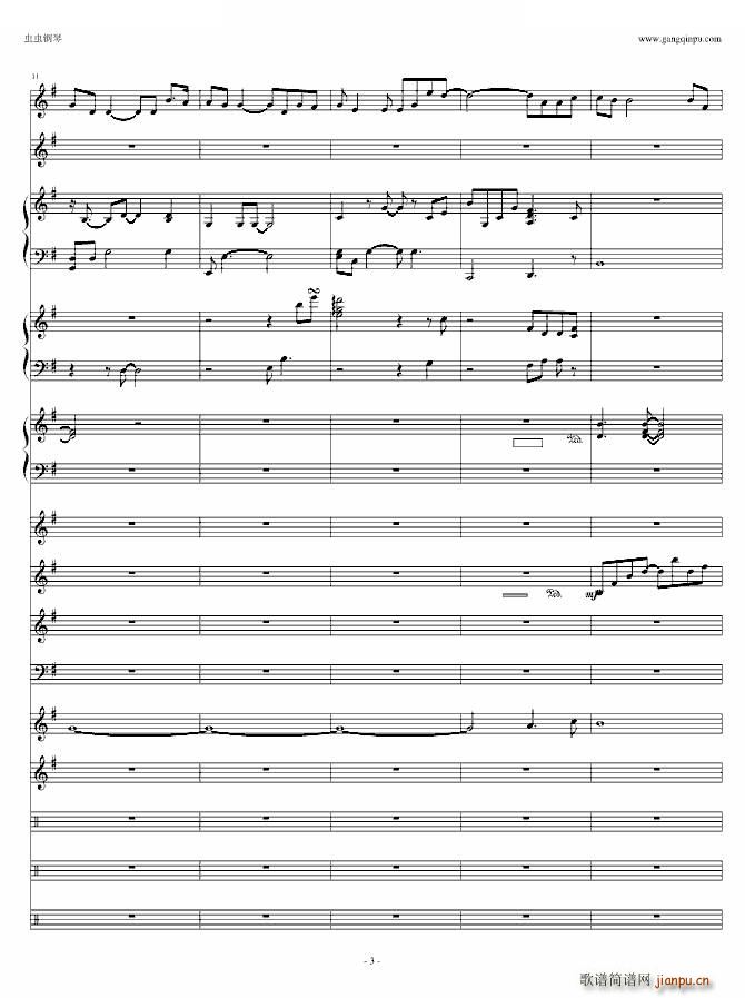 童话 音效经修改(钢琴谱)3