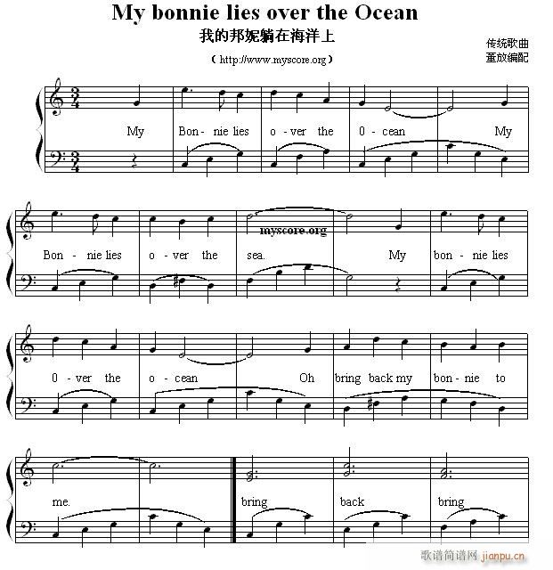 英文儿歌弹唱 My Bonnie lies over the Ocean 我的丹妮躺在海洋上(钢琴谱)1