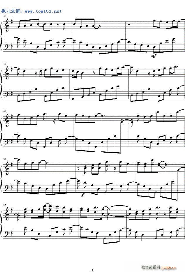 天灰 S H E(钢琴谱)3